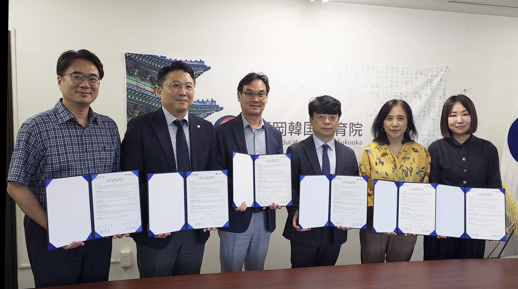 명지대, 일본 전역 15개 주일한국교육원과 교육‧문화 교류 협력 MOU 체결 대표이미지