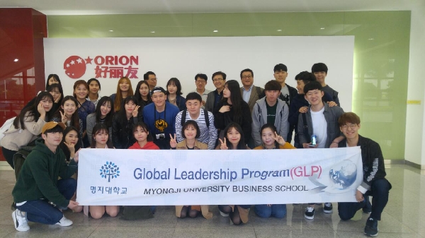 제16회 GLP(Global Leadership Program)_중국 선전 대표이미지